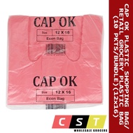 CAP OK 12x16 Plastic Shopping Bag/Retail Grocery Plastic Bag (10 Pkt Bundle)