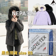現貨💢黑色 85❄️ 全智賢同款  韓國 NEPA 羽絨  Black   3-in-1  一衣3穿  羽絨+外套   80%鵝絨 保暖  Gore-Tex外套 防風防水  Down Jacket  