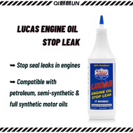 Lucas Oil Engine Oil Stop Leak (946ml)