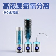 铝合金高浓度氢氧分离富氢水富氢水素杯便携式水杯