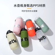 Betway Bicycle Water Bottle Road Mountain Bike Dedicated Cycling Water Cup Bicycle Equipment Sports 