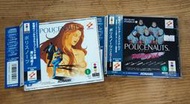 3DO日版遊戲- POLICENAUTS 警察故事 + Pilot Disk，2片一起（瘋電玩）
