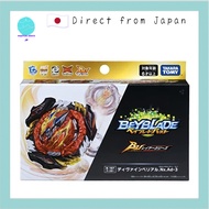 Beyblade Burst B-197 Booster Divine Belial.Nx.Ad-3 【Direct from Japan】