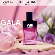 WinPlus Perfume (น้ำหอมวินพลัส)