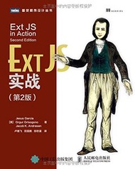 EXT JS 實戰, 2/e (Ext JS in Action, 2/e)