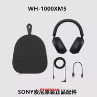 Audio Cable Suitable for SONY SONY Accessories WH-1,000XM5 Accessories Charging Cable Headphone Cabl
