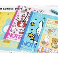 B5 Single Line Notebook MF
