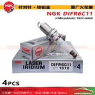 NGK Spark Plug DIFR6C11 1312 Suitable for Mitsubishi 4B110 Orand ASX Strong Hyun Wing God 2.0 L