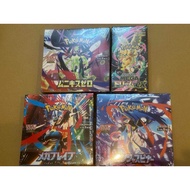 Mega Brave, Ninja Spinner, Munikis Zero, Mega Dream
