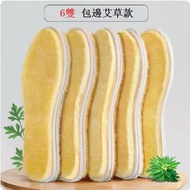 【6雙】加厚保暖毛毛絨棉鞋墊【加厚包邊艾草】【35-45碼，請聯繫客服發貨尺碼】