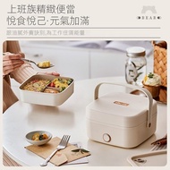 Kitchen Goods Bear (Bear) Heating Lunch Box Electric Lunch Box Water-Free Portable Lunch Box Lunch Box DFH-D10Q1