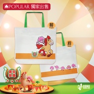 [Pre-Order] 8TV CNY Must Be Good 2026 Max Canvas Bag