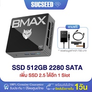 BMAX B4 Mini PC Intel 12th Gen N95 RAM 16GB + SSD 512GB Windows 11 แท้ พร้อมใช้งาน  ประกัน 1ปีในไทย