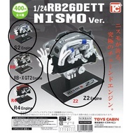 Asari 2 Store Gashapon Gashapon 1: 24 Nissan RB26DETT Engine Model-NISMO Chapter Engine