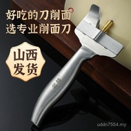 Tools Shanxi Household Stainless Steel Knife Noodle Cutting New Style Integrated Noodle Cutting Knif