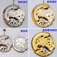 Watch Movement 7120 Shanghai Movement Unified Movement Dandong Movement Three-Hand Brand New Origina
