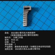 Transformers Toy Accessories Shangxin Lijie Studio ROS-064 BS03 Big Gun Adapter, after Installation 