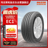 玛吉斯玛吉斯（MAXXIS）轮胎/汽车轮胎 205/55R16 91V EC1 适配奥迪A6