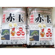 (Ready Stock)  14L Gardening Ryusen Super Hard Akadama Bonsai Succulents Cactus Plant Growing Medium