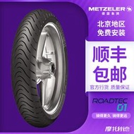 象牌roadtec01 Z8摩托車半熱熔輪胎K1600GT GSX250 110140120180