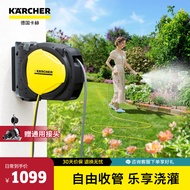 卡赫（KARCHER）水管软管 浇花高压洗车水枪自动收管水管收纳架卷管器CR7220