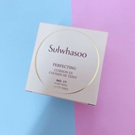 Sulwhasoo雪花秀經典氣墊（15# 17# 21#）