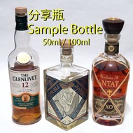 Glenlivet 12 Rum and Bourbon Douglas Laing's Double Barrel Islay and Highland Plantation XO Rum 威士忌 分享瓶 Whisky Sample Bottle 50ml 100ml