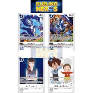 Digimon Card Game BT17 WHITE - RUC / -074 -075 -092 -093 - SECRET CRISIS