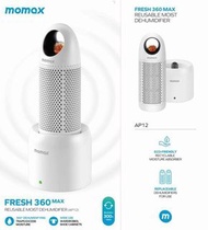 Momax Fresh 360 Max 抽濕捧連烘乾底座加強版