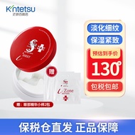 蛇毒眼膜（Spa treatment） Spa蛇毒眼膜HAS红盒款紧致淡细纹淡化眼袋黑眼圈眼贴亢老眼膜 近铁限定 樱花Spa （蓝）