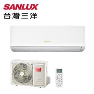 SANLUX台灣三洋6-7坪一級能源R32變頻冷暖分離式冷氣SAE-V36HR3/SAC-V36HR3