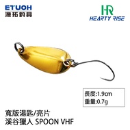 HR VALLEY HUNTER SPOON VHF 0.7g [Fishing Tackle] [SPOON Sequins]