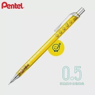 PENTEL限定可愛設計款ORENZ自動鉛筆 0.5 微笑黃桿