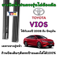 Genuine Wiper Rubber Refill For TOYOTA VIOS From 2008 To Present (Rubber Length 14 Inches Thickness 