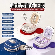[Disney] Genuine New Style AI Smart Headset Q7Uitra Portable Adjustable APP Girls New Year Gift 3.21