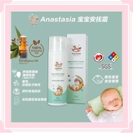❤️PROMO❤️ Anastasia Baby Comfort Cream 50g 宝宝安抚霜