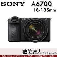 【數位達人】公司貨 SONY A6700 +18-135mm / α6700 ILCE-6700 A6000 系列