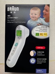 紅外線探熱器