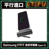 Samsung C&T ITFIT 5000mAh 迷你行動電源連支架黑色 ITFITPW07 [平行進口]