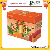 BRANDS CNY25 ESSENCE OF CHICKEN 70G 12S