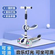ST-🚢Factory Wholesale Three-in-One Children's Scooter Four-Wheel Scooter M High Scooter Walker Car Wholesale ILY3