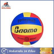 KOJIMA ลูกวอลเลย์บอลหนังPVC ลูกบอลเลย์บอล บอลเล่บอล ลูกวอลเลย์บอล ลูกวอลเลย์บอลเบอร์ 5 วอลเลย์บอลแท้