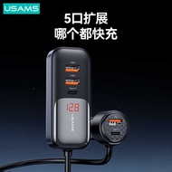 USAMS Car 60W Car Charger Dual PD30W Dual QC3.0 Car Charger USB Car Charger Mobile Phone Gift