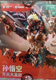 moshow toys 孫悟空 (全新 ) $450