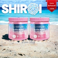 SHIROI GLUTA BERRY PLUS VIT C ชิโรอิ กลูต้า เบอรี่พลัส วิตามินซี ขนาด 500 กรัม.