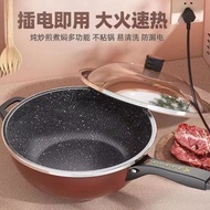 Electric Frying Pan Multi-Functional Household Electric Frying Dishes Wok Integrated Non-Stick Pan Dormitory Plug-in Hig