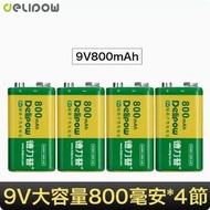 全城熱賣 - 9v方塊電池（800毫安培9V鋰電池*4節）（非USB款）