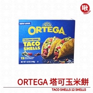 ORTEGA TACO Tortilla SHELLS 12