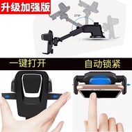 Suitable for Genice G70G80GV70GV80 Car Phone Holder Car Interior Universal Navigation Support
