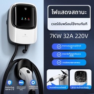 GUIPAI | ชาร์จไฟรถไฟฟ้าเร็ว 7KW